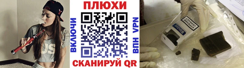Как найти закладки Светлоград КОКАИН  Вейп ТГК  Гашиш  АМФЕТАМИН  Мефедрон  Каннабис  СОЛЬ  ГЕРОИН 