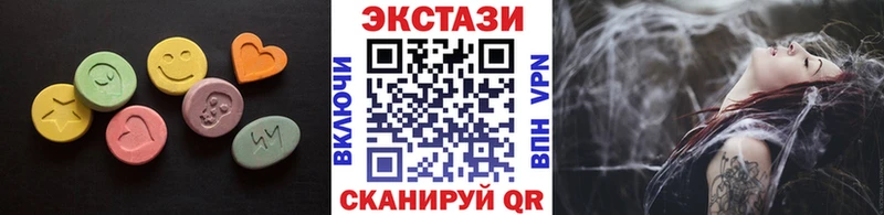 Экстази диски  Светлоград 
