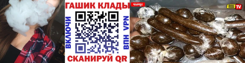 Гашиш индика сатива  MEGA рабочий сайт  Светлоград 