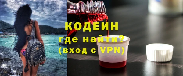 соль курить ск Навашино