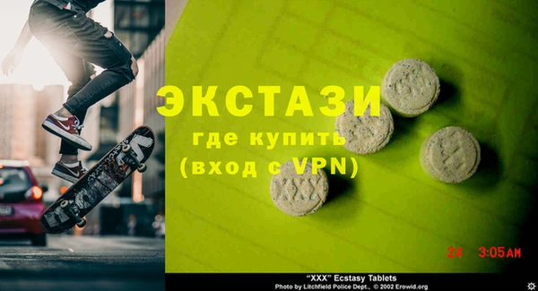 винт Арсеньев