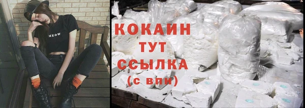 скорость mdpv Аркадак
