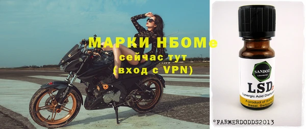 соль курить ск Навашино