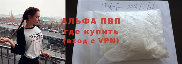 герыч Армянск