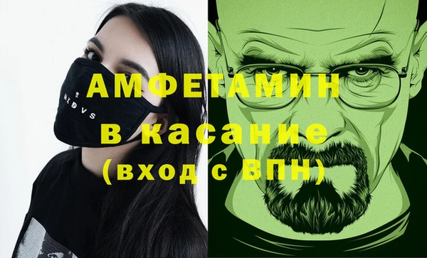 винт Арсеньев