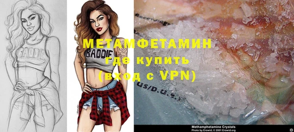 скорость mdpv Аркадак