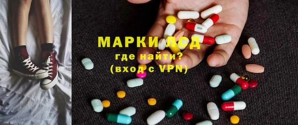 скорость mdpv Аркадак