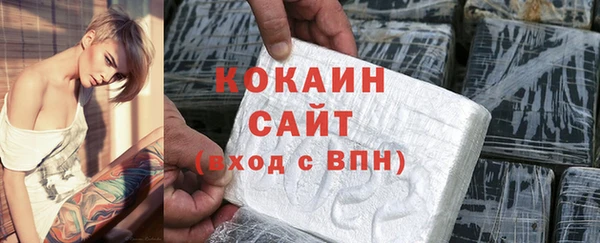 спиды Надым