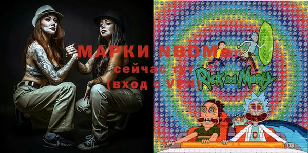 спиды Надым