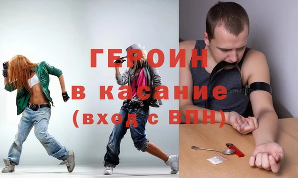 герыч Армянск