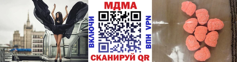 MDMA Molly  Светлоград 