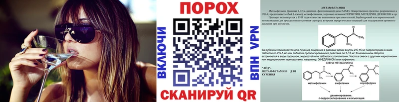 ОМГ ОМГ зеркало  Светлоград  Первитин винт 